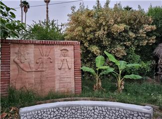اقامتگاه بومگردی آوان شوش