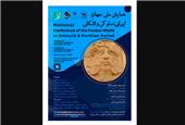 برگزاری همایش ملی «جهانِ ایرانی: سلوکی و اشکانی»
