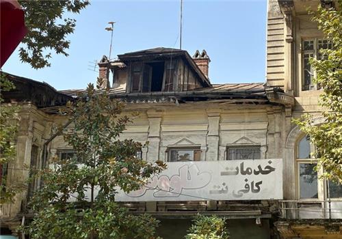 سفیر گردش