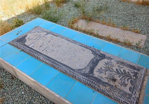 سفیر گردش