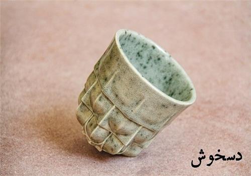 سفیر گردش