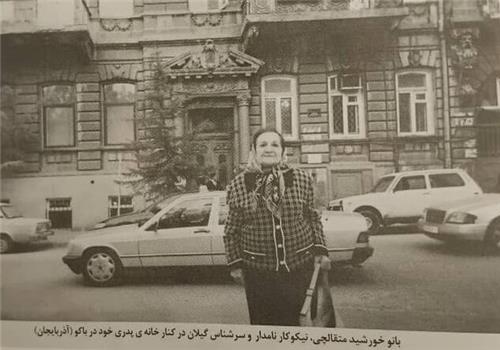 سفیر گردش