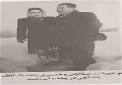 سفیر گردش