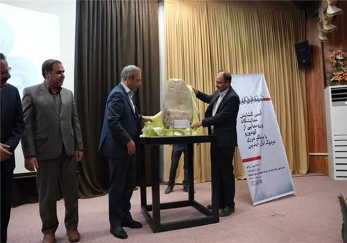 سفیر گردش