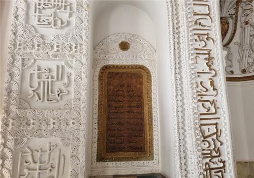 سفیر گردش