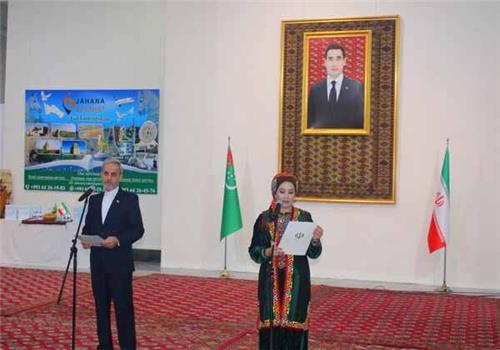 سفیر گردش