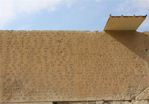 سفیر گردش