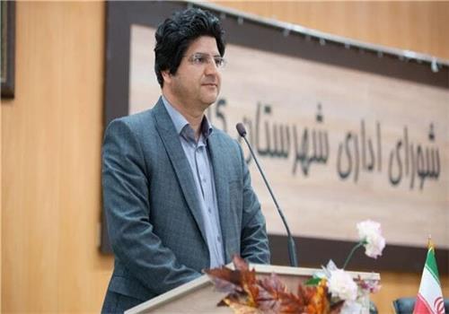 سفیر گردش