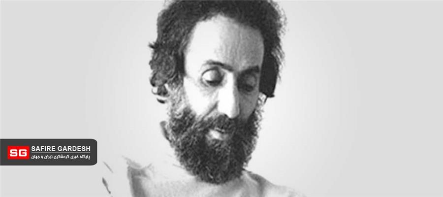 آرامگاه سهراب سپهری