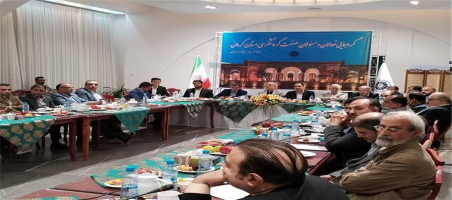 در نشست فعالان گردشگری استان کرمان با مسئولان چه گذشت؟