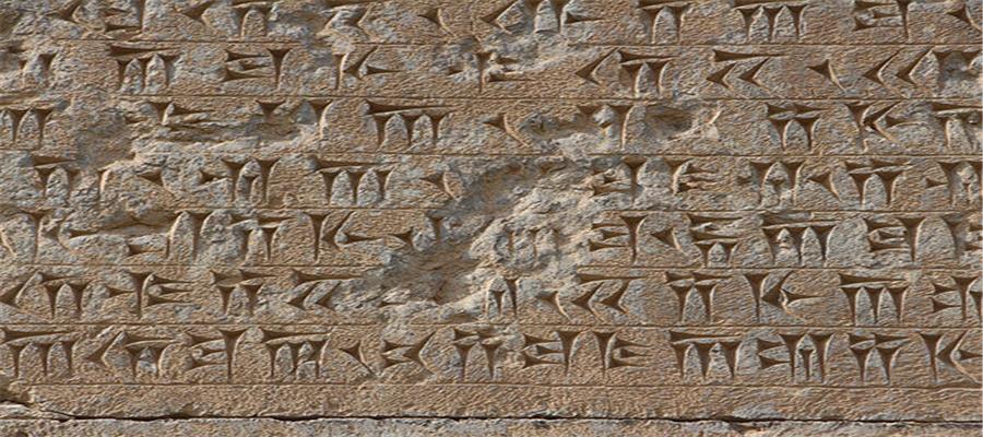 کتیبه مهم داریوش در معرض آسیب جدی + عکس