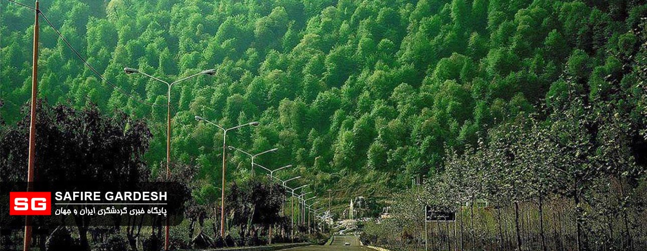 نمک آبرود نمک آبرود