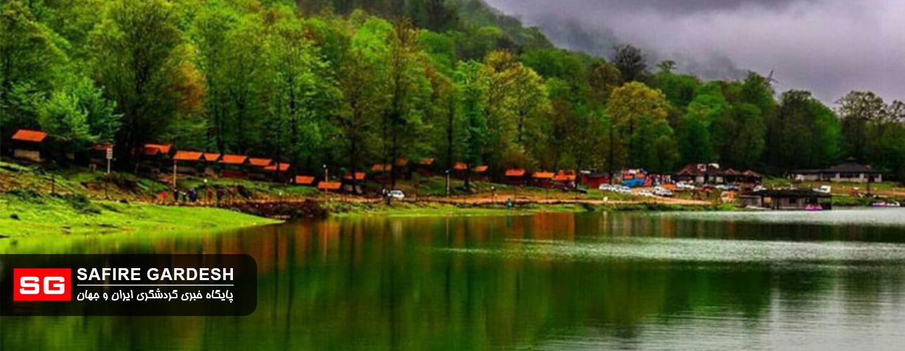 سیسنگان سیسنگان