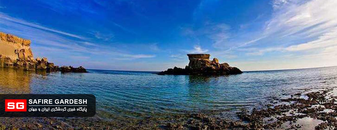 جزایر ناز قشم جزایر ناز قشم