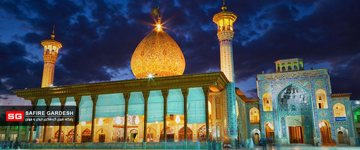 شاه چراغ شیراز شاه چراغ شیراز
