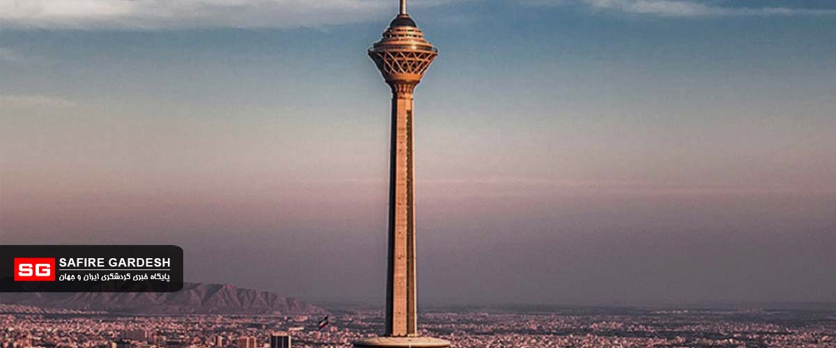 برج میلاد برج میلاد
