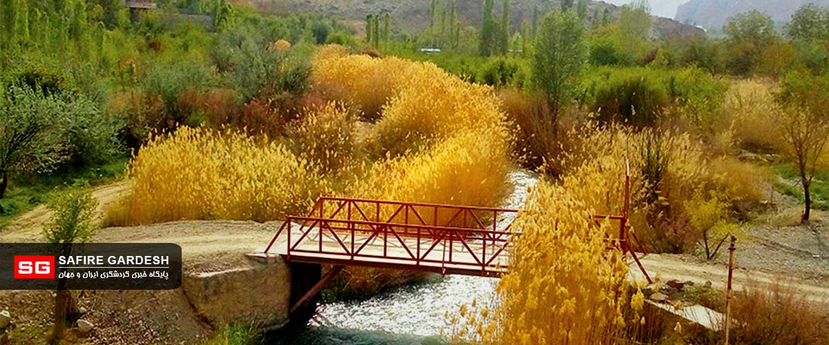 روستای زرین دشت از جاذبه های گردشگری تهران روستای زرین دشت از جاذبه های گردشگری تهران